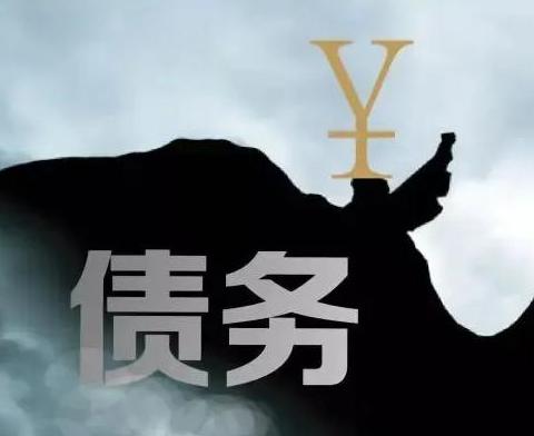 什么是债务优化，宣化县债务优化有什么效果？