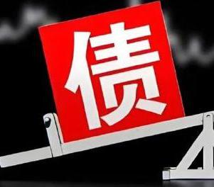 宣化县网贷债务重组是怎么做的？