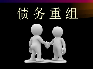 宣化县债务堆积成山，该如何优化？