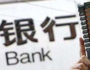 办理宣化县银行抵押贷款流程及条件是什么?