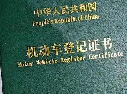 宣化县车抵押贷款有没有风险？